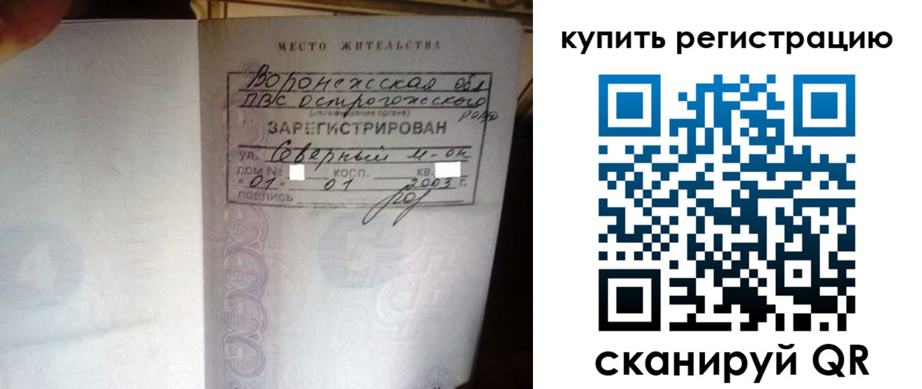 прописка поиск в Кукморе