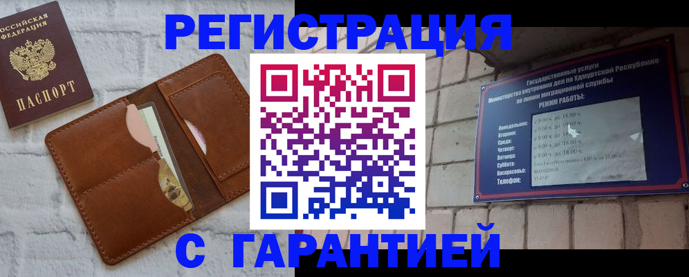 форма 3 в Кукморе